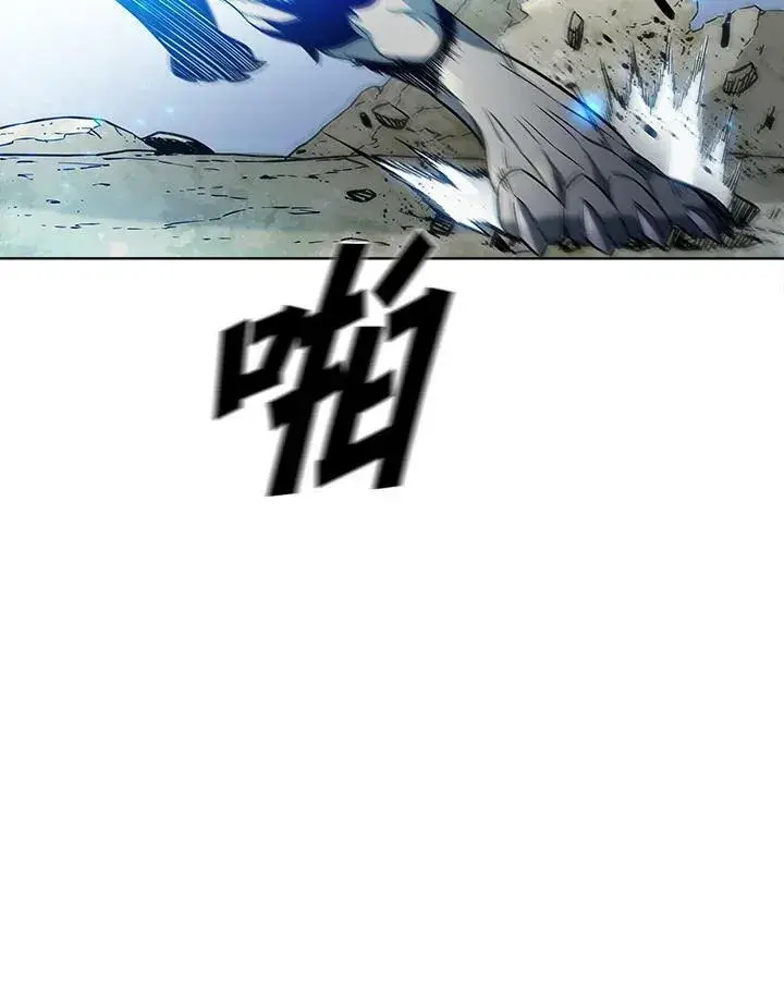 漫画《驯兽大师》第48话第84张图