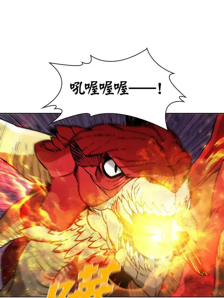 漫画《驯兽大师》第48话第94张图