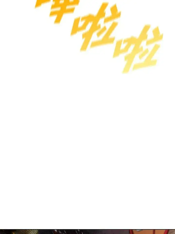 漫画《驯兽大师》第48话第95张图