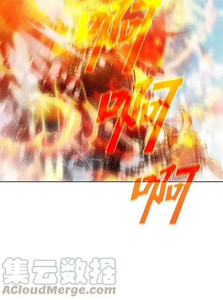 漫画《驯兽大师》第48话第97张图