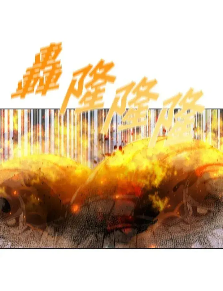 漫画《驯兽大师》第48话第98张图