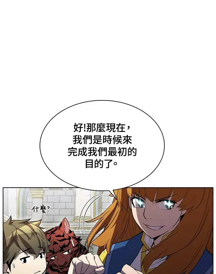 漫画《驯兽大师》第49话第102张图