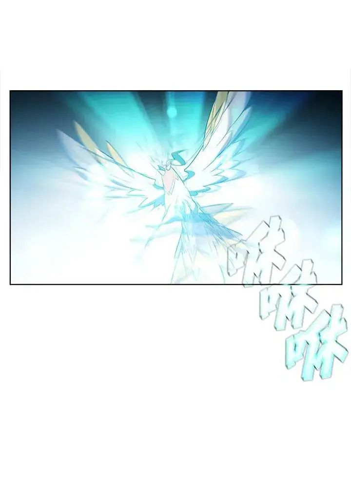 漫画《驯兽大师》第49话第11张图