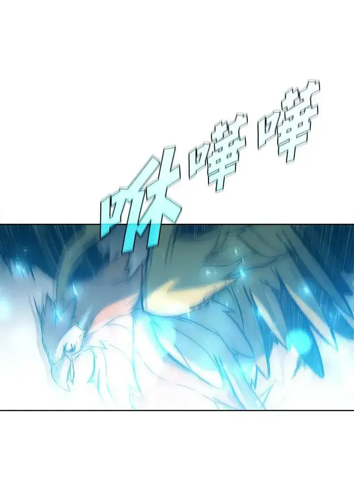 漫画《驯兽大师》第49话第12张图