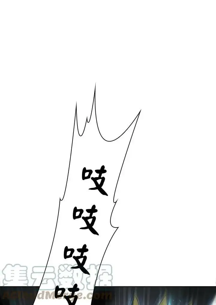 漫画《驯兽大师》第49话第13张图