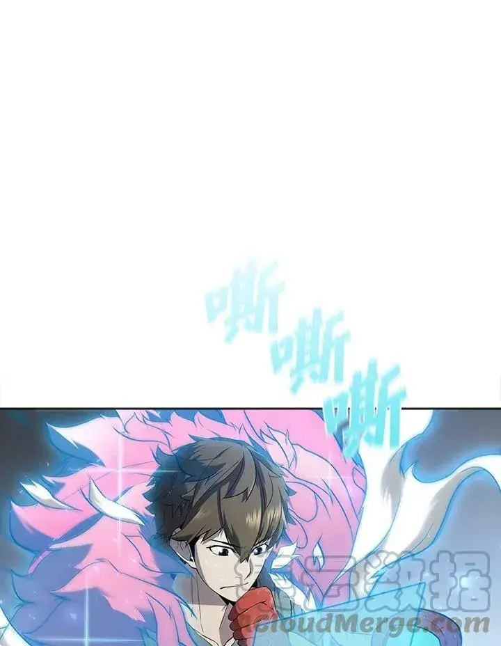 漫画《驯兽大师》第49话第21张图