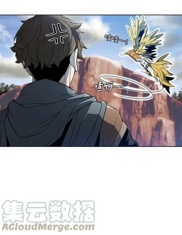 漫画《驯兽大师》第49话第25张图