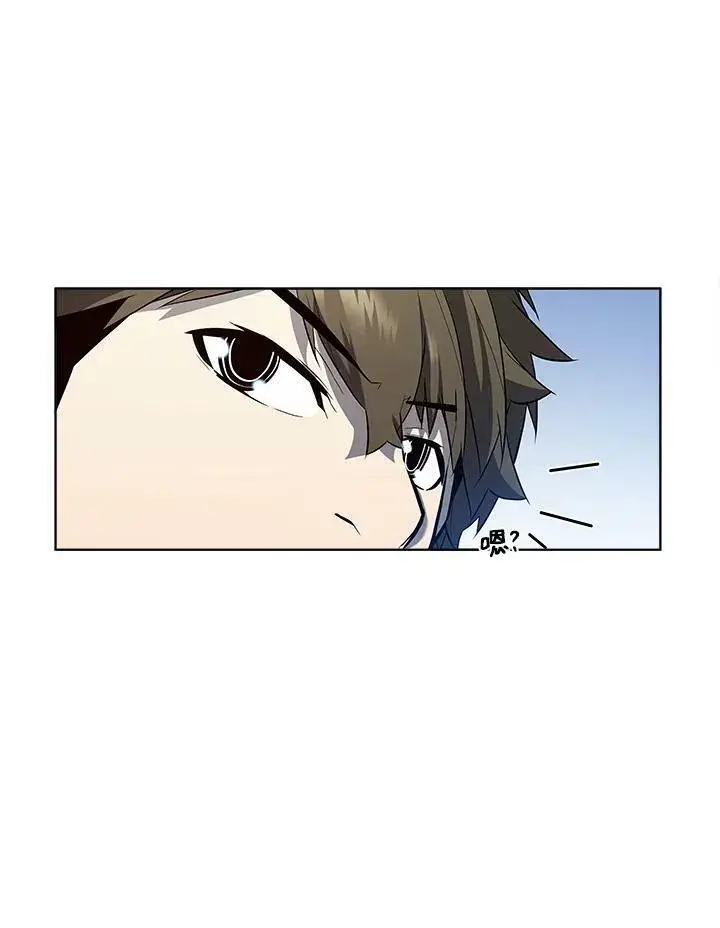 漫画《驯兽大师》第49话第26张图