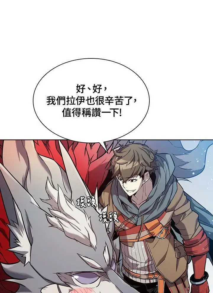 漫画《驯兽大师》第49话第28张图