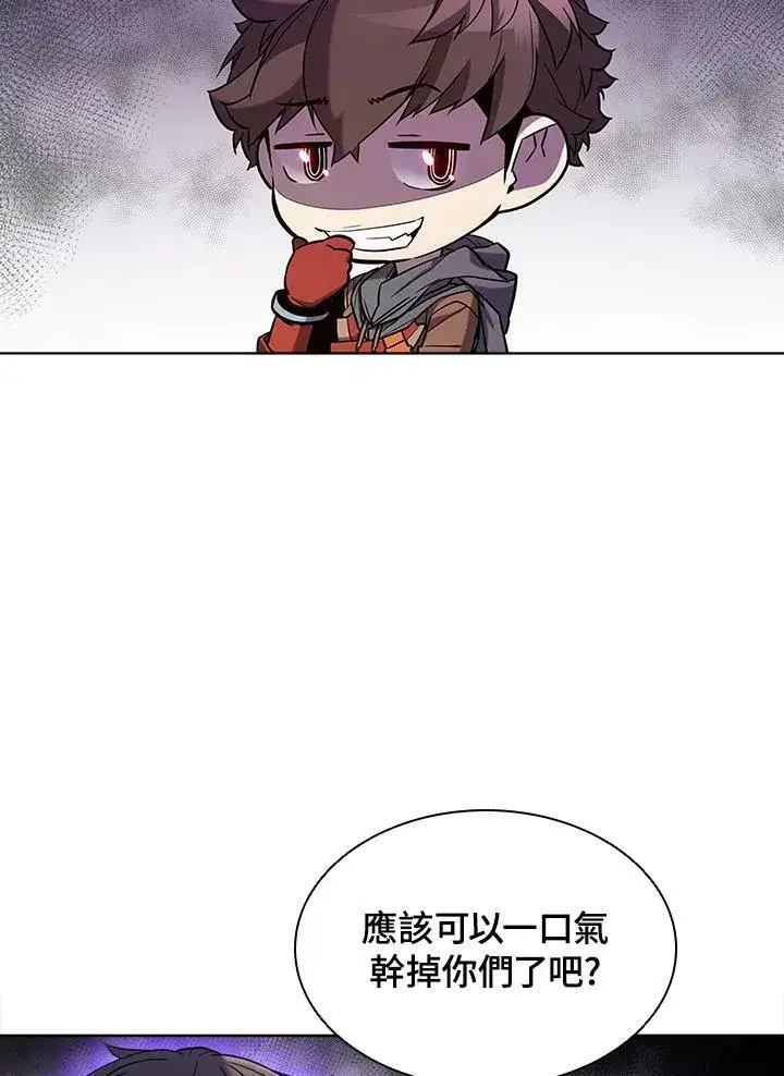 漫画《驯兽大师》第49话第30张图