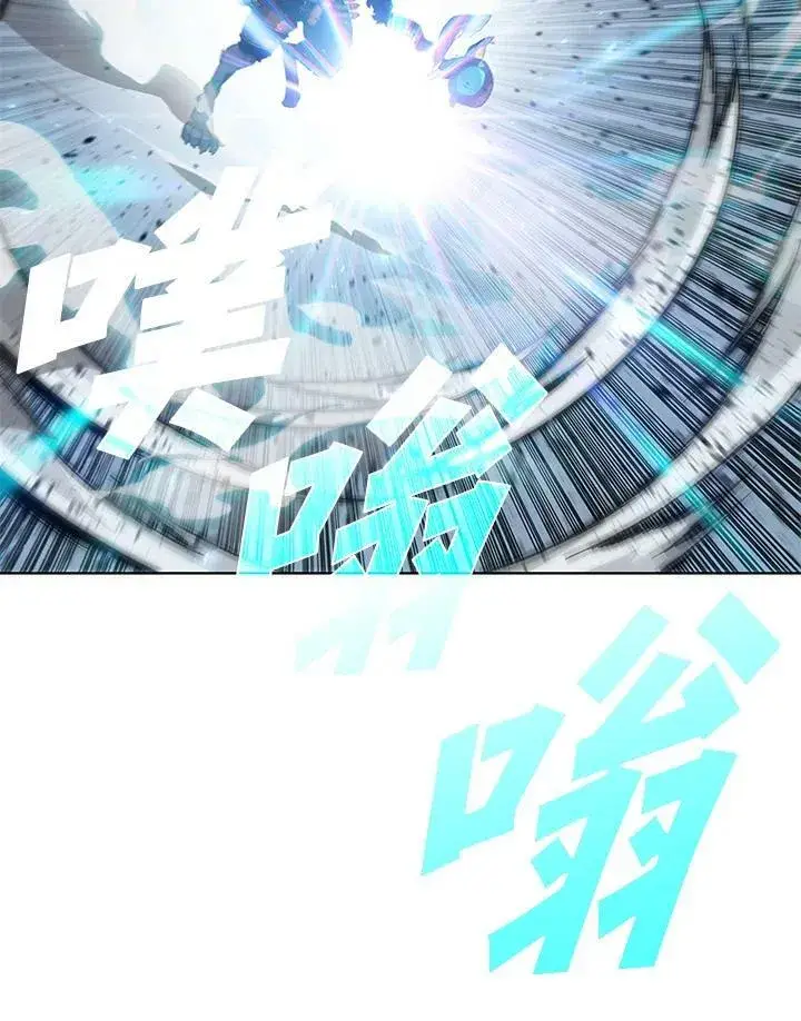 漫画《驯兽大师》第49话第4张图