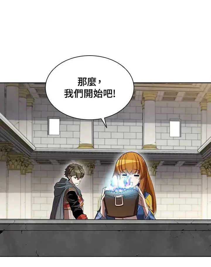 漫画《驯兽大师》第49话第46张图