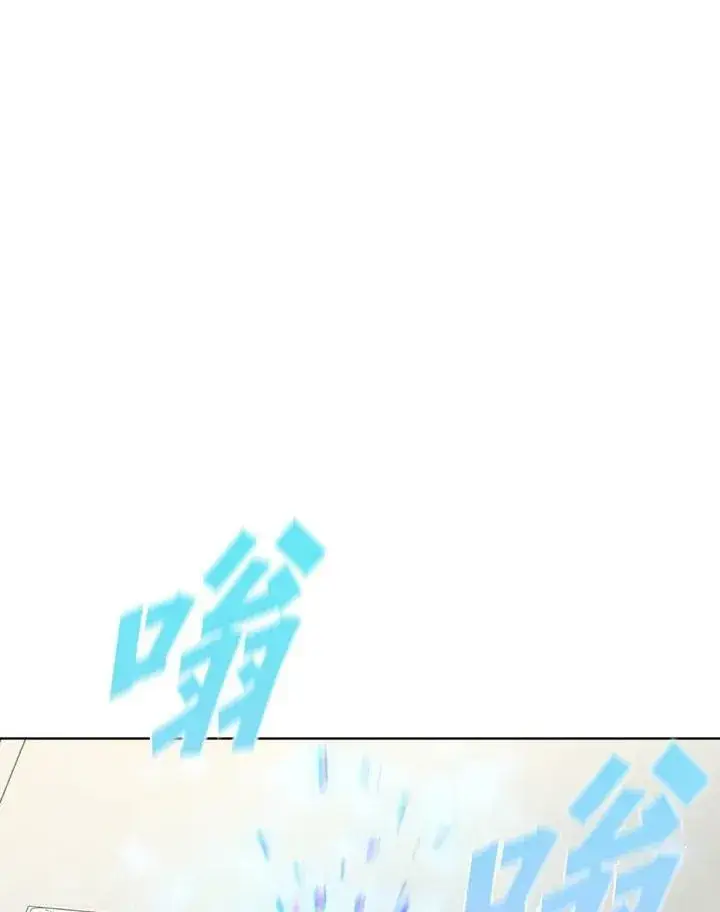 漫画《驯兽大师》第49话第47张图