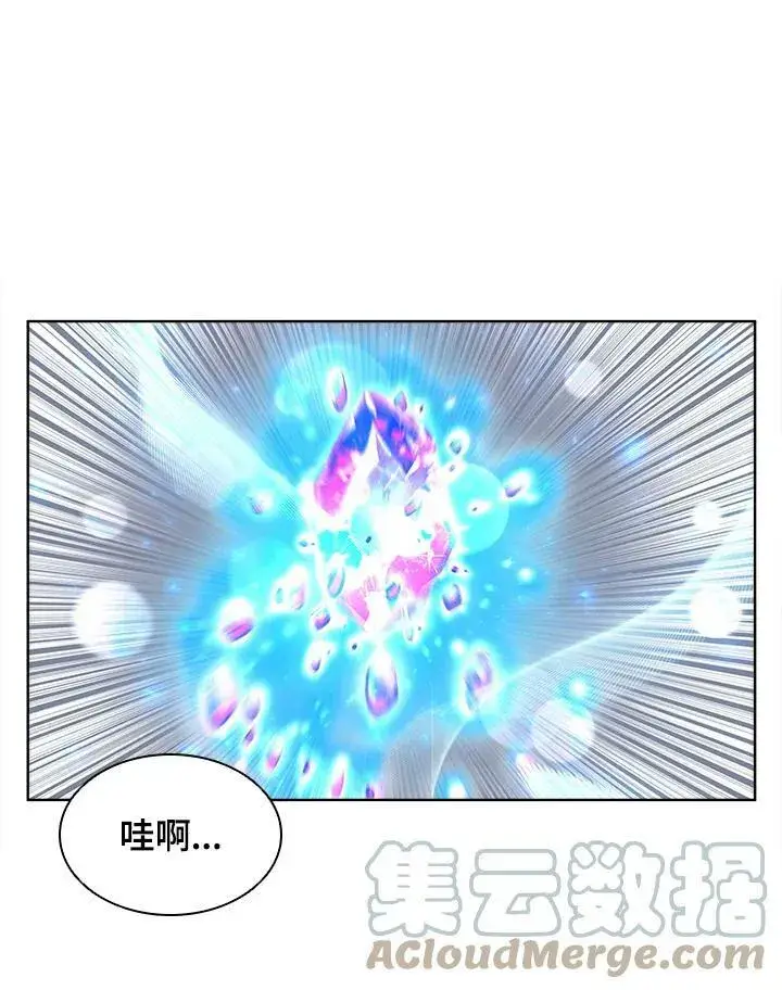 漫画《驯兽大师》第49话第49张图