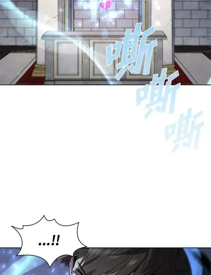 漫画《驯兽大师》第49话第54张图