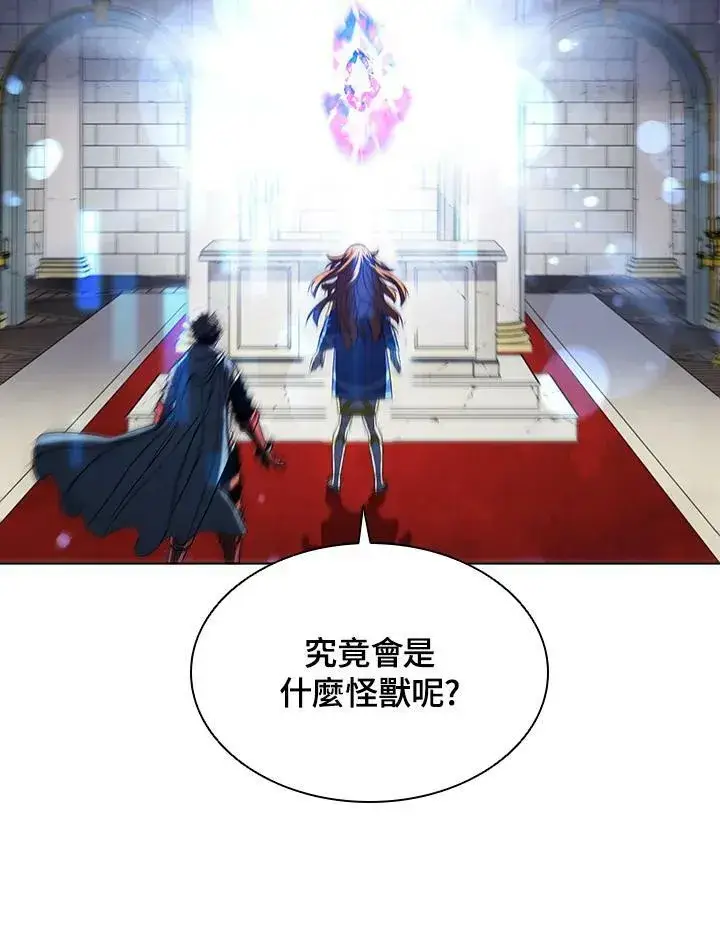 漫画《驯兽大师》第49话第58张图