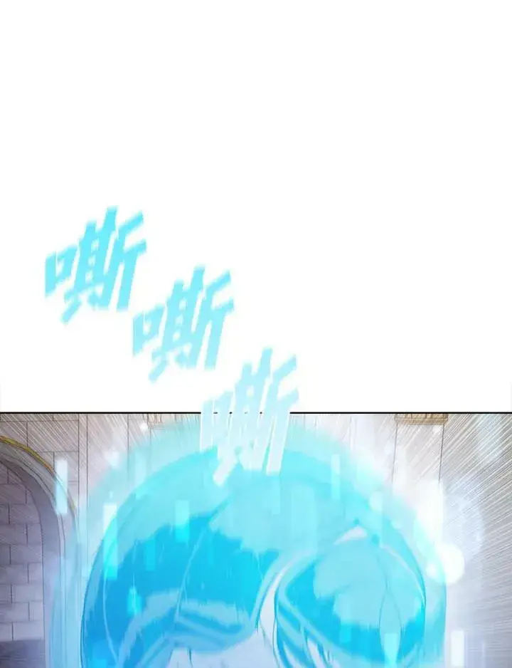 漫画《驯兽大师》第49话第59张图