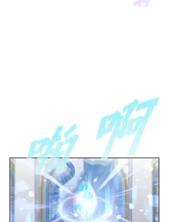 漫画《驯兽大师》第49话第74张图