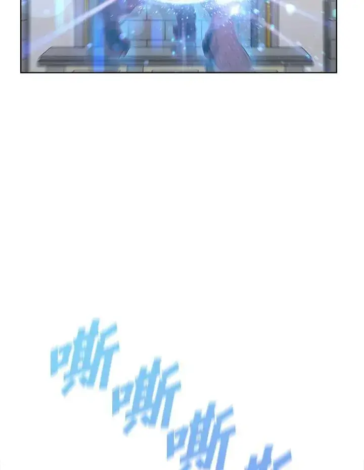 漫画《驯兽大师》第49话第75张图