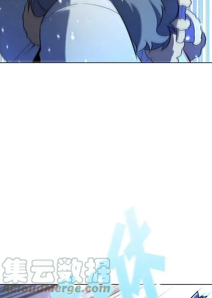 漫画《驯兽大师》第50话第101张图