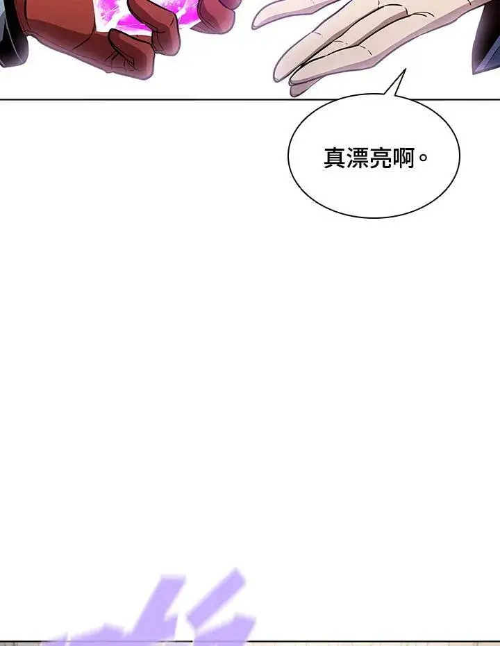 漫画《驯兽大师》第50话第14张图