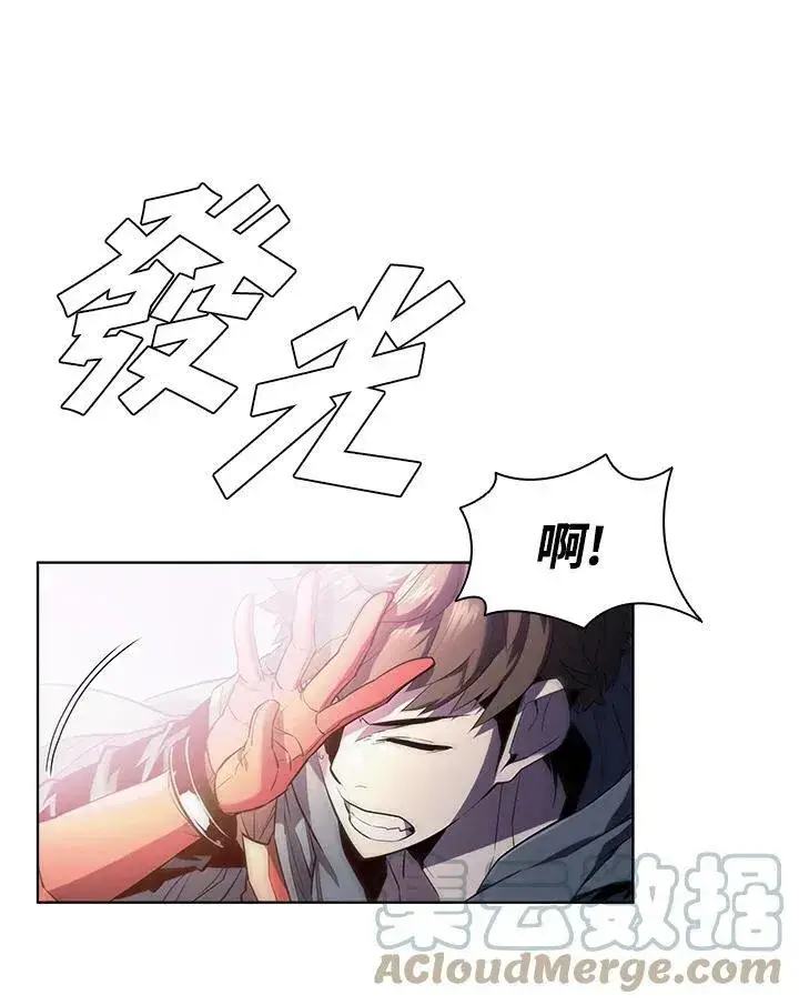 漫画《驯兽大师》第50话第25张图