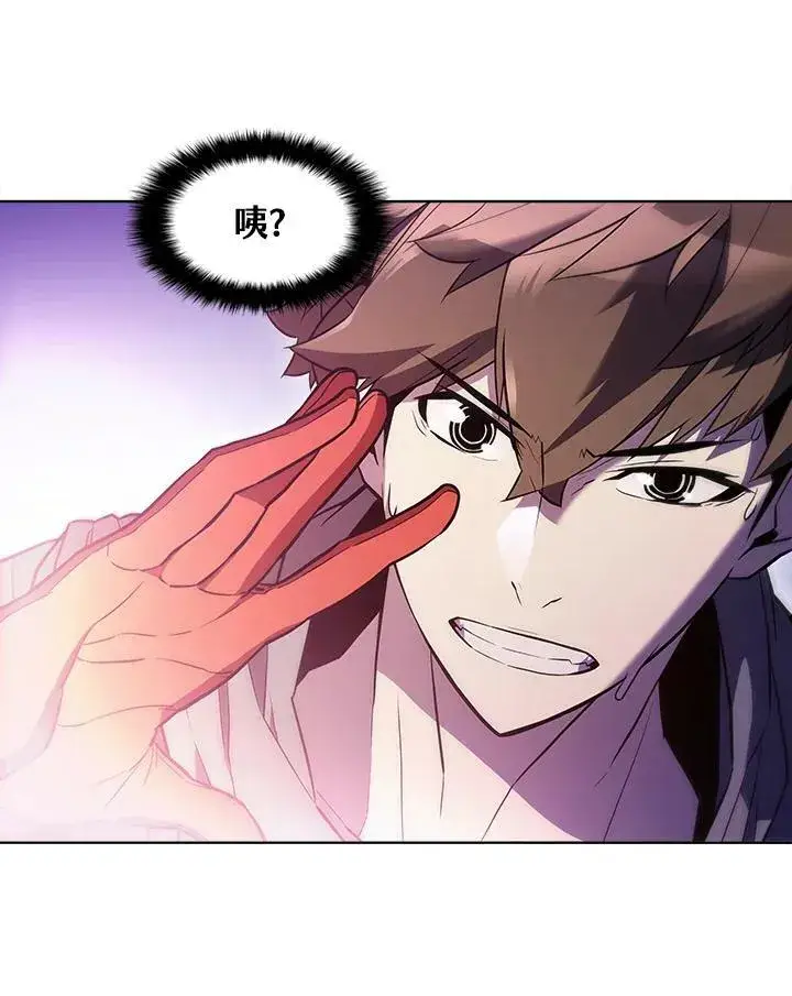 漫画《驯兽大师》第50话第27张图