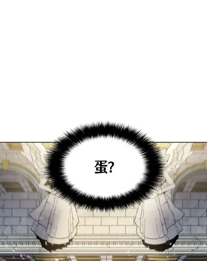 漫画《驯兽大师》第50话第28张图