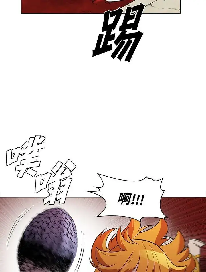 漫画《驯兽大师》第50话第35张图