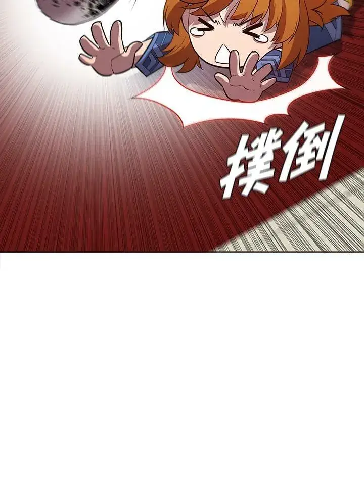 漫画《驯兽大师》第50话第36张图