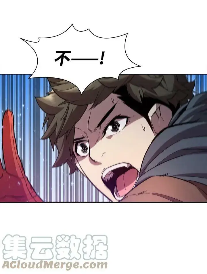 漫画《驯兽大师》第50话第37张图