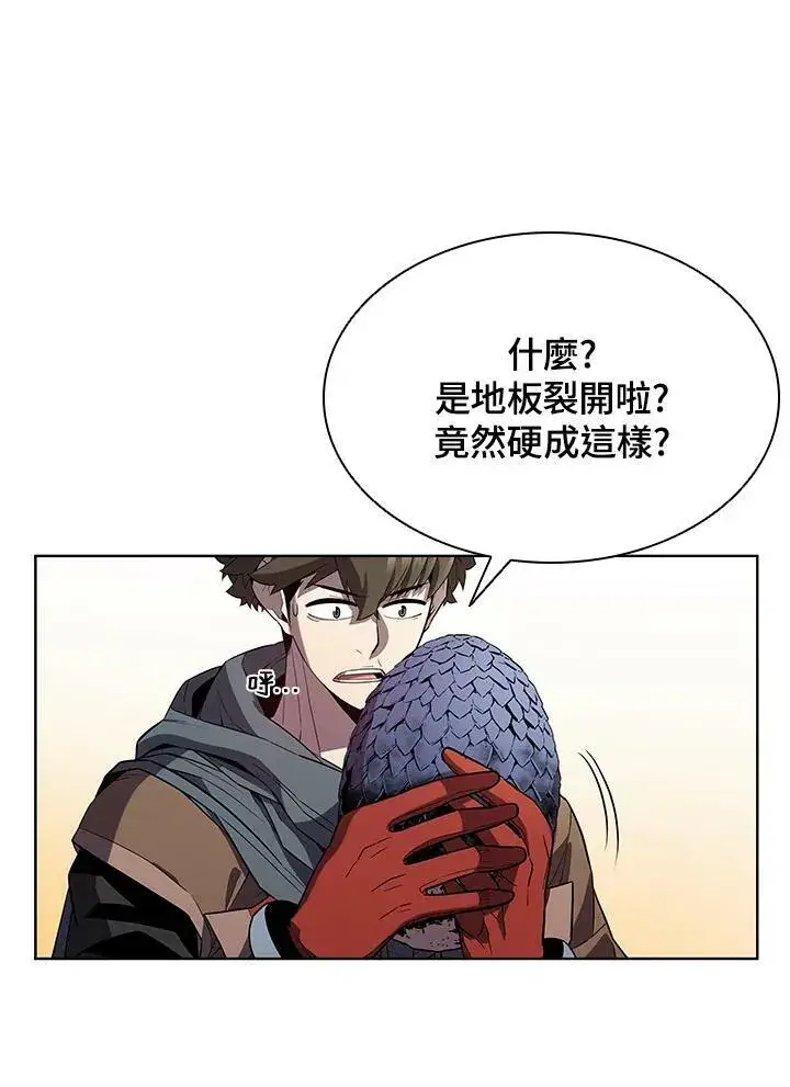 漫画《驯兽大师》第50话第47张图