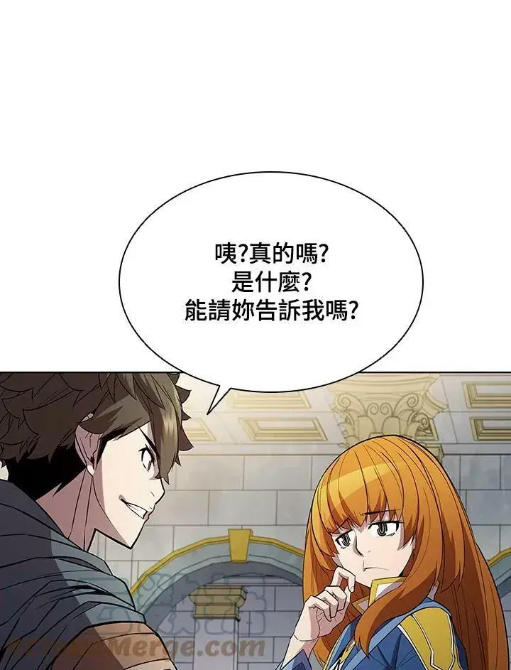 漫画《驯兽大师》第50话第65张图