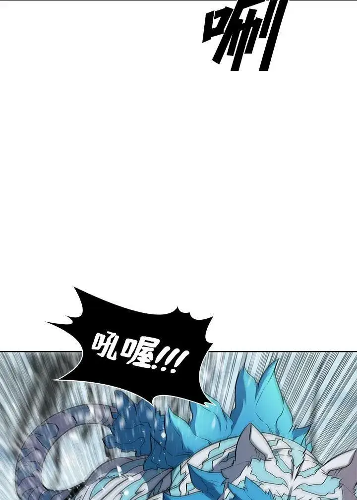 漫画《驯兽大师》第50话第98张图