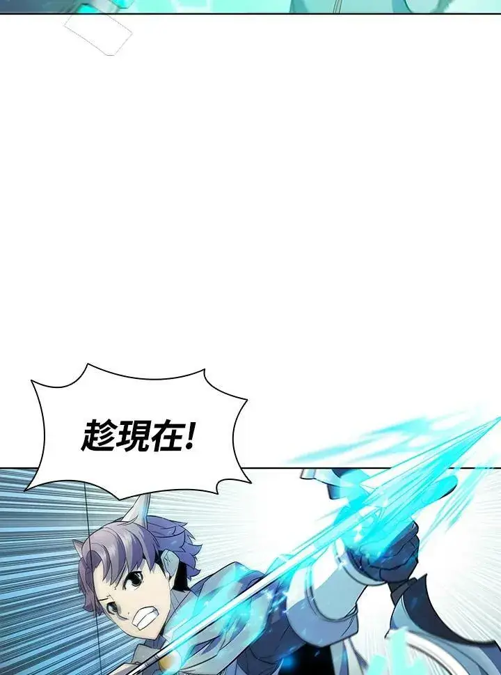 漫画《驯兽大师》第51话第21张图