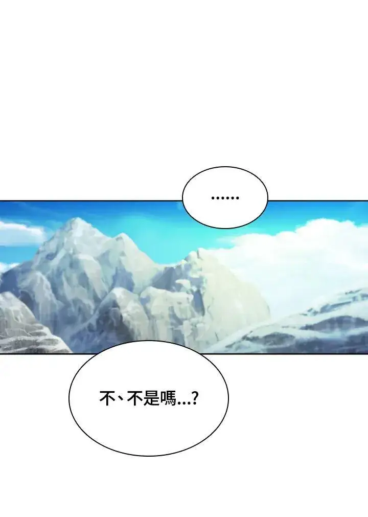 漫画《驯兽大师》第51话第41张图