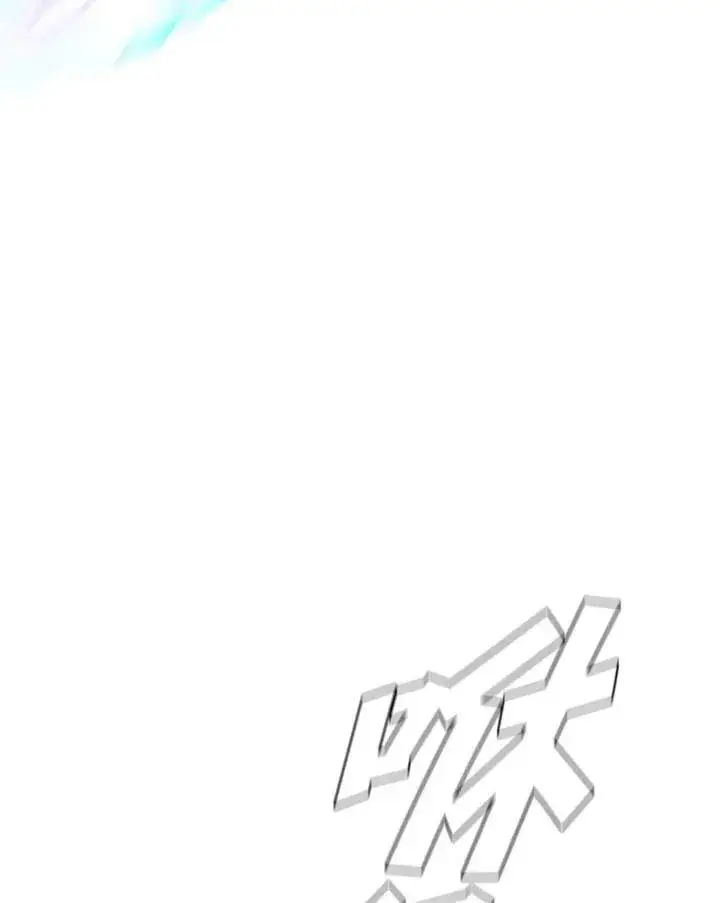 漫画《驯兽大师》第51话第6张图