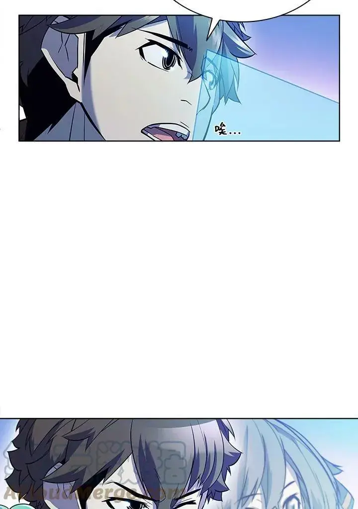 漫画《驯兽大师》第51话第67张图