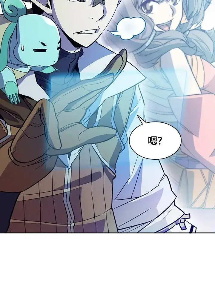 漫画《驯兽大师》第51话第68张图