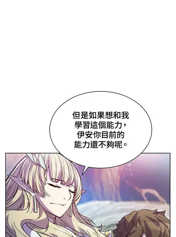 漫画《驯兽大师》第52话第47张图