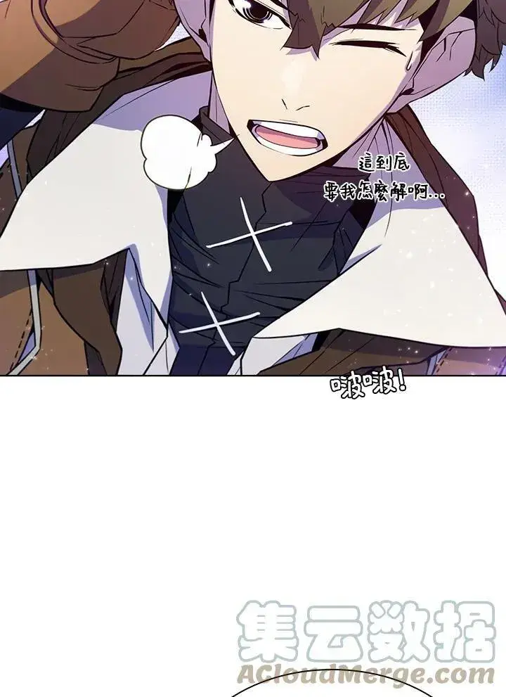 漫画《驯兽大师》第52话第55张图
