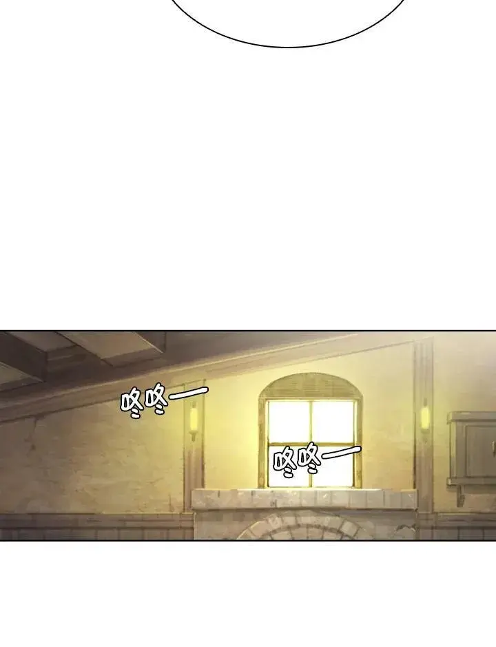 漫画《驯兽大师》第53话第10张图