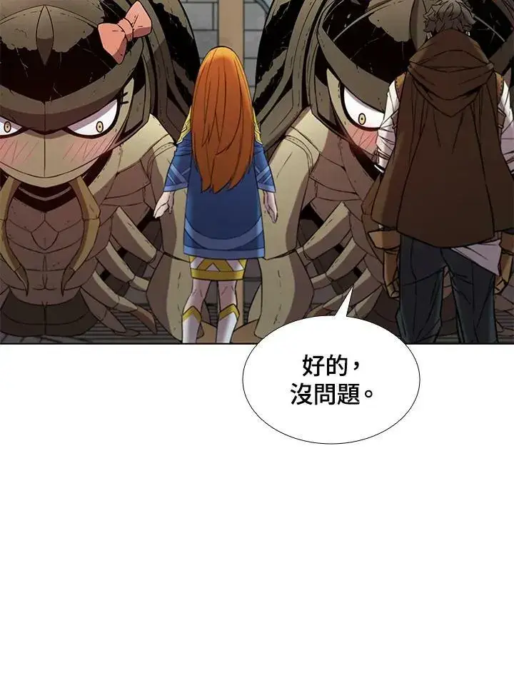 漫画《驯兽大师》第53话第102张图