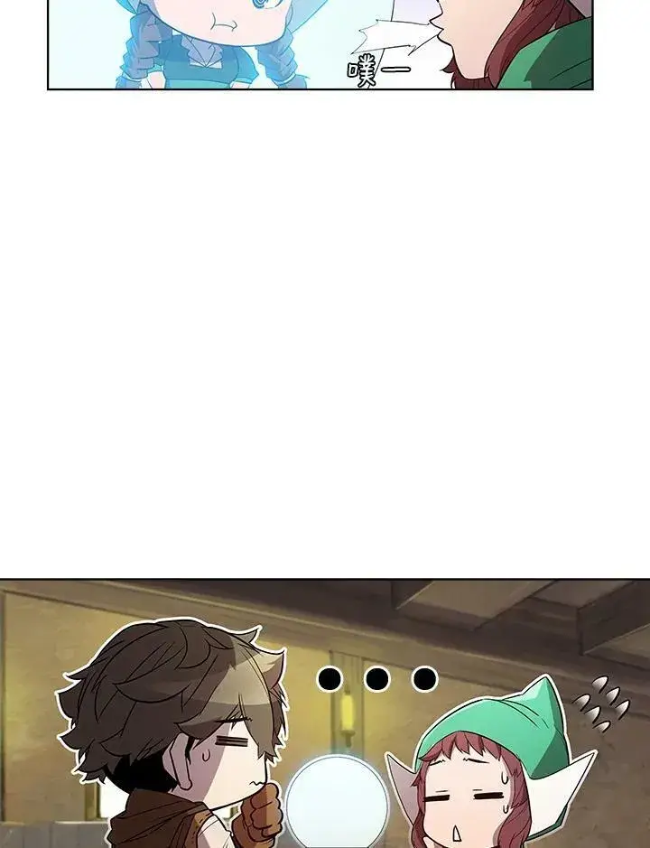 漫画《驯兽大师》第53话第14张图