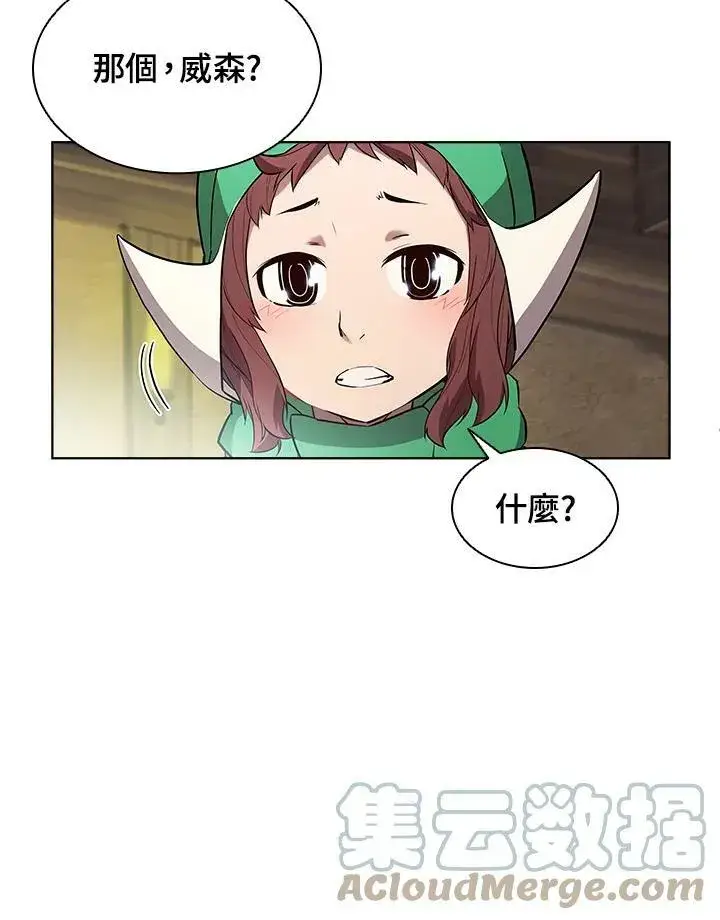 漫画《驯兽大师》第53话第25张图