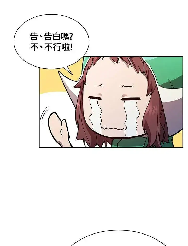 漫画《驯兽大师》第53话第28张图
