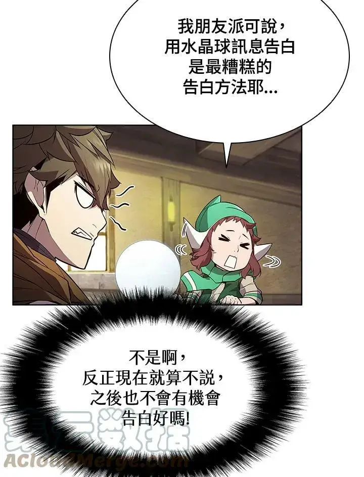 漫画《驯兽大师》第53话第29张图