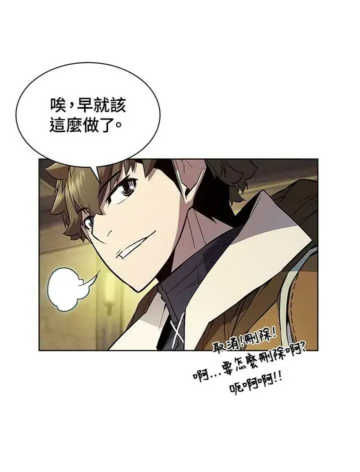 漫画《驯兽大师》第53话第34张图