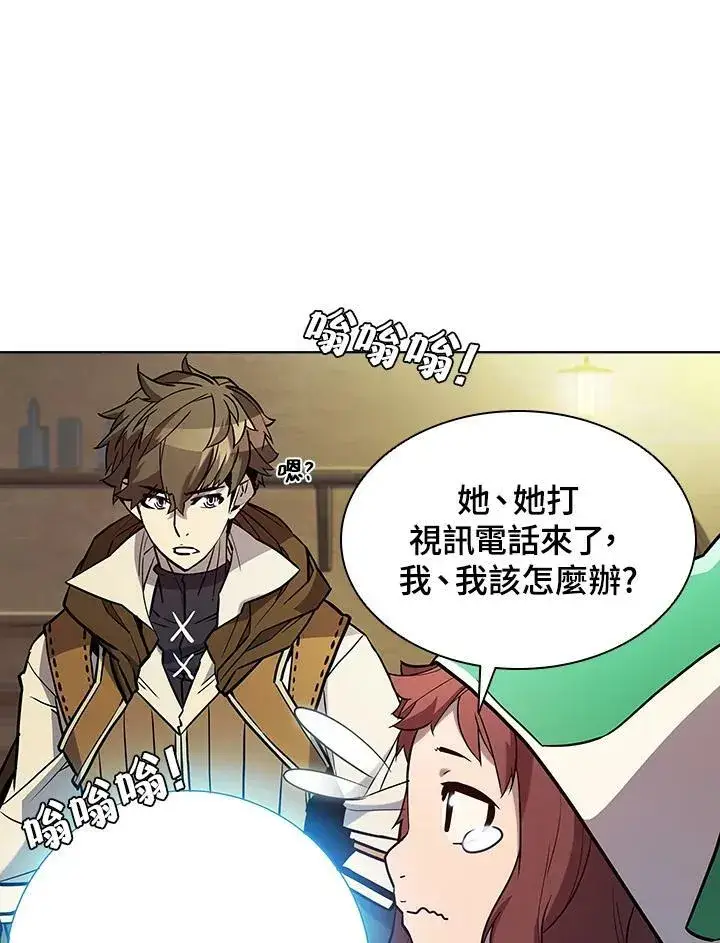 漫画《驯兽大师》第53话第35张图