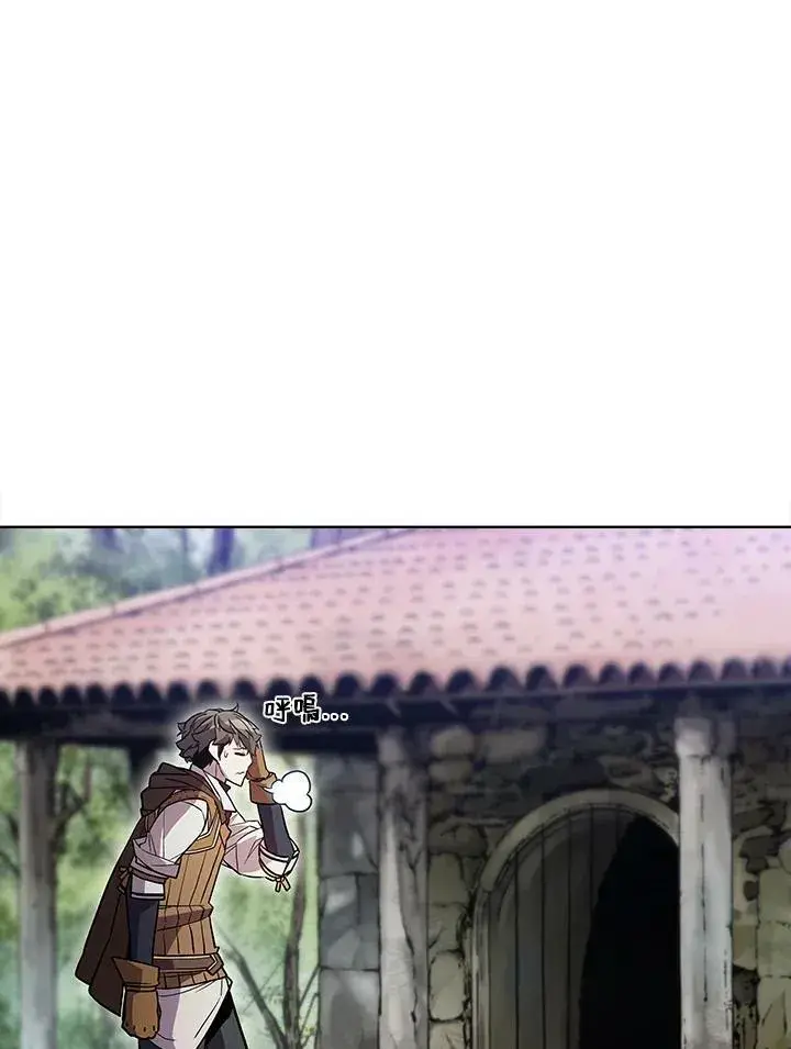 漫画《驯兽大师》第53话第39张图